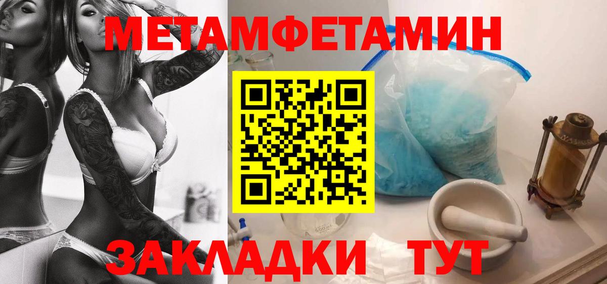 АМФЕТАМИН Розовый Нижнеудинск