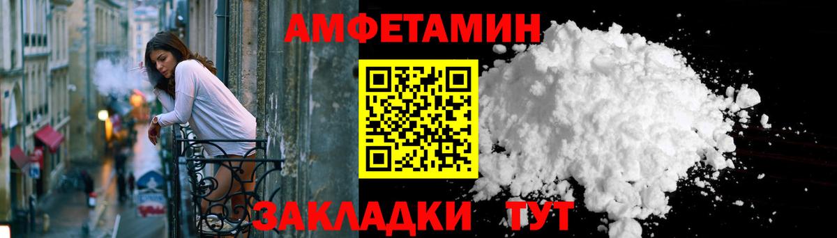 дарк нет формула  Вход с VPN  Нижнеудинск  АМФЕТАМИН Premium 