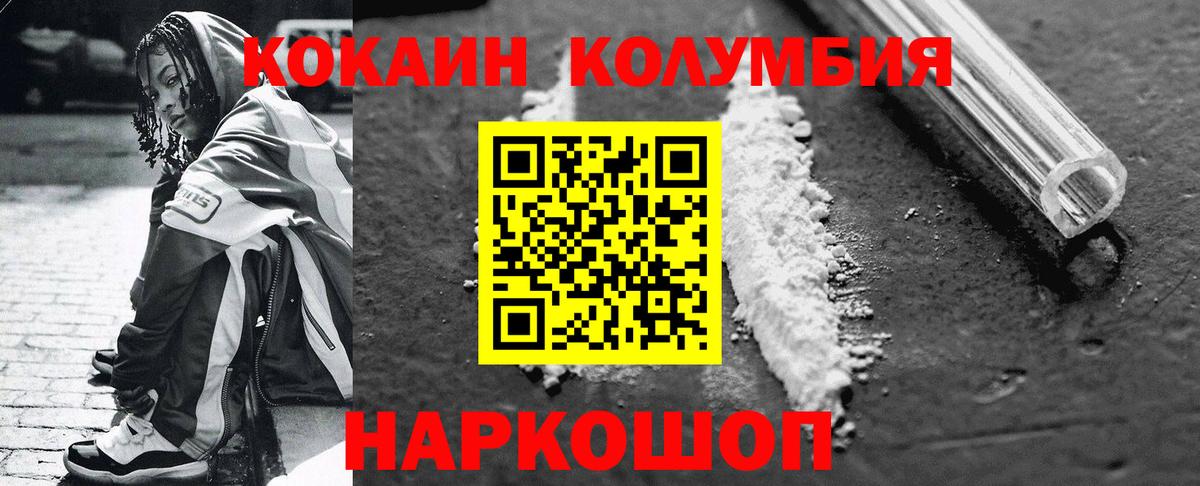 Гашиш  Марихуана  Нижнеудинск  Метамфетамин  МЕФ   Вход с VPN  А ПВП СК кристаллы 