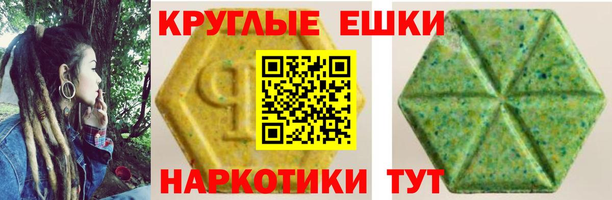 ЭКСТАЗИ louis Vuitton  Вход с VPN  ЭКСТАЗИ  Нижнеудинск  Ecstasy Cube 
