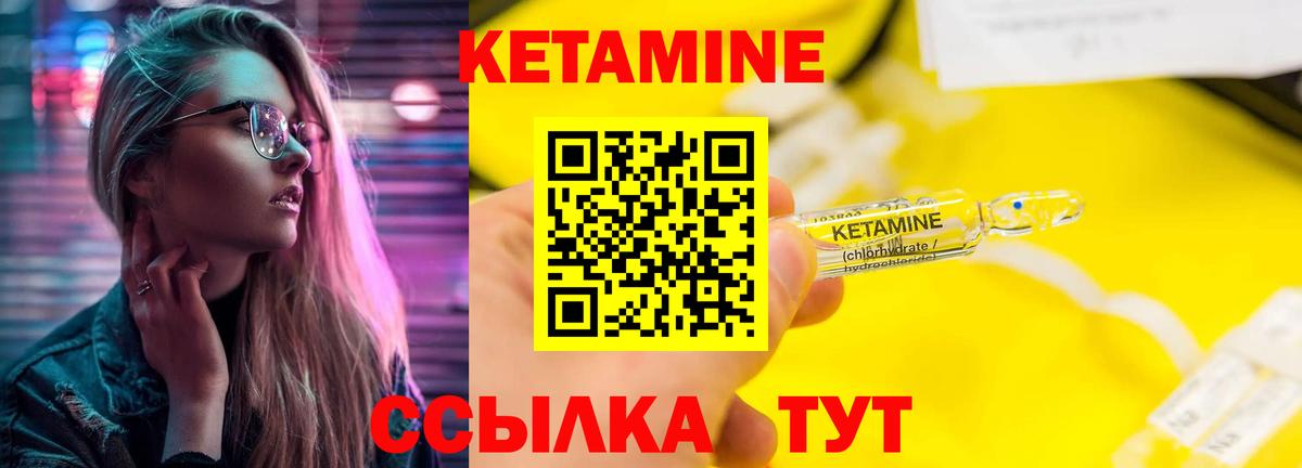 Нижнеудинск    tor  КЕТАМИН ketamine  Вход с VPN  shop формула  Кетамин ketamine 