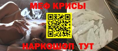 ГАЛЛЮЦИНОГЕННЫЕ ГРИБЫ Севастополь