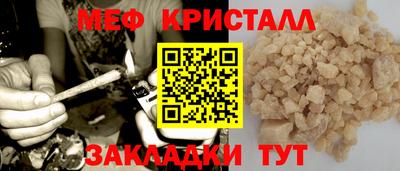ГАЛЛЮЦИНОГЕННЫЕ ГРИБЫ Севастополь