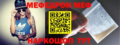 ГАЛЛЮЦИНОГЕННЫЕ ГРИБЫ Севастополь