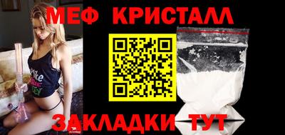 ГАЛЛЮЦИНОГЕННЫЕ ГРИБЫ Севастополь