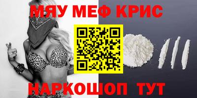 ГАЛЛЮЦИНОГЕННЫЕ ГРИБЫ Севастополь
