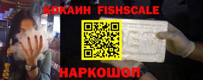 ГАЛЛЮЦИНОГЕННЫЕ ГРИБЫ Севастополь