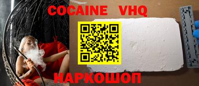 бошки Свободный