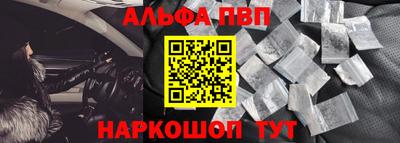 apvp Северобайкальск
