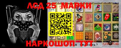 бошки Свободный