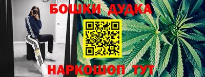 ГАЛЛЮЦИНОГЕННЫЕ ГРИБЫ Севастополь
