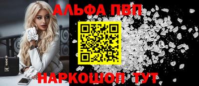 ГАЛЛЮЦИНОГЕННЫЕ ГРИБЫ Севастополь