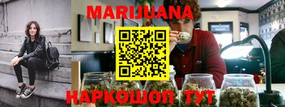 ГАЛЛЮЦИНОГЕННЫЕ ГРИБЫ Севастополь
