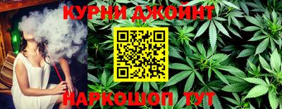 ГАЛЛЮЦИНОГЕННЫЕ ГРИБЫ Севастополь