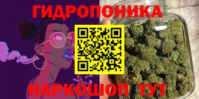 ГАЛЛЮЦИНОГЕННЫЕ ГРИБЫ Севастополь