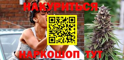 ГАЛЛЮЦИНОГЕННЫЕ ГРИБЫ Севастополь