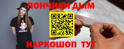 ГАЛЛЮЦИНОГЕННЫЕ ГРИБЫ Севастополь