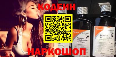 apvp Северобайкальск