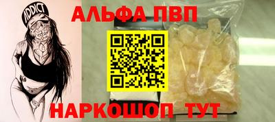 ГАЛЛЮЦИНОГЕННЫЕ ГРИБЫ Севастополь