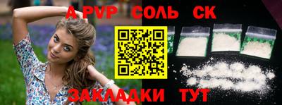 ГАЛЛЮЦИНОГЕННЫЕ ГРИБЫ Севастополь