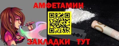 apvp Северобайкальск