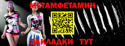 apvp Северобайкальск
