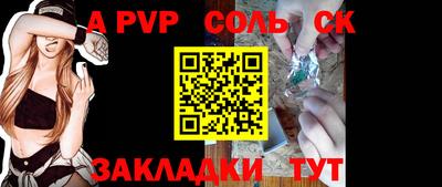 ГАЛЛЮЦИНОГЕННЫЕ ГРИБЫ Севастополь