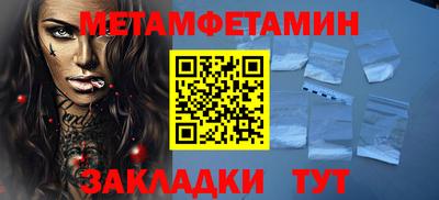 apvp Северобайкальск