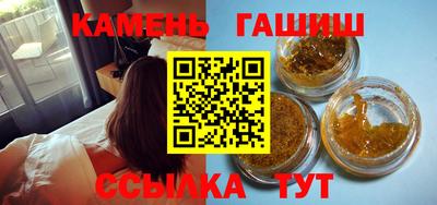 apvp Северобайкальск