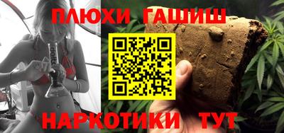 ГАЛЛЮЦИНОГЕННЫЕ ГРИБЫ Севастополь