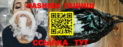 apvp Северобайкальск