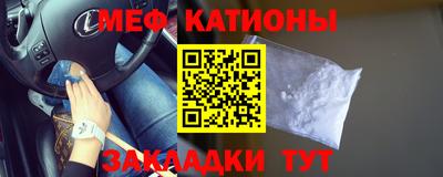 ГАЛЛЮЦИНОГЕННЫЕ ГРИБЫ Севастополь