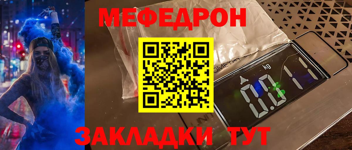 Галлюциногенные грибы Нижнеудинск