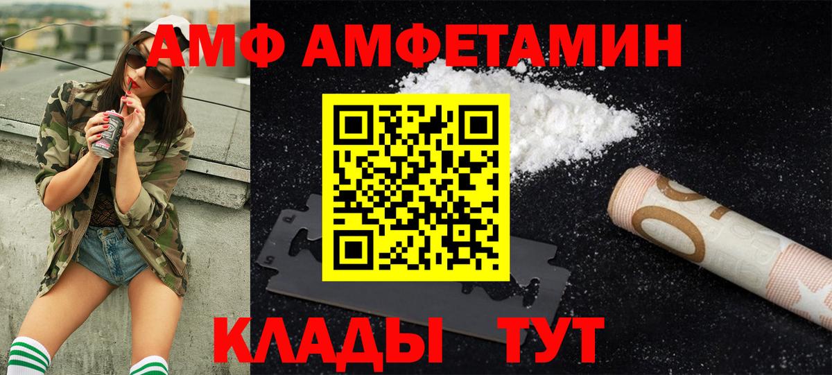 Нижнеудинск  МЕТАМФЕТАМИН Methamphetamine  Вход с VPN  МЕТАМФЕТАМИН Methamphetamine 
