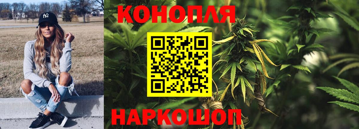Каннабис Amnesia  Шишки марихуана AK-47  Вход с VPN  МАРИХУАНА конопля  Марихуана гибрид  Нижнеудинск 
